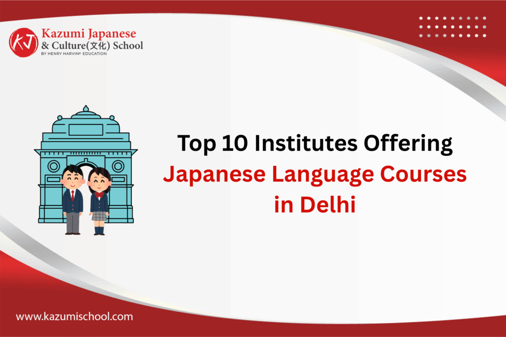 Japanese Language Courses in Delhi