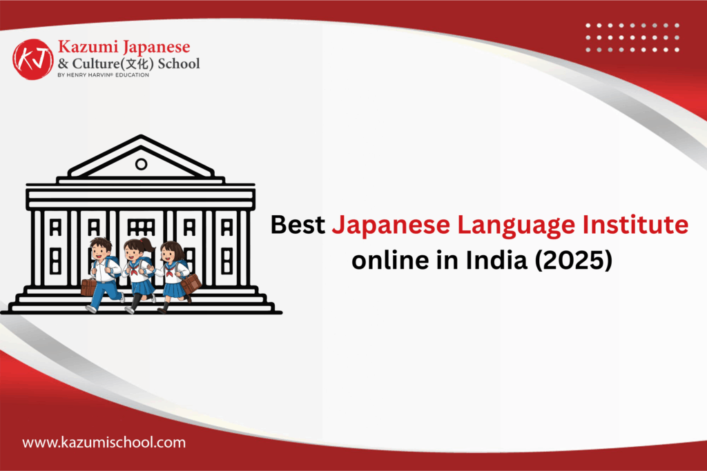 Japanese Language Institute