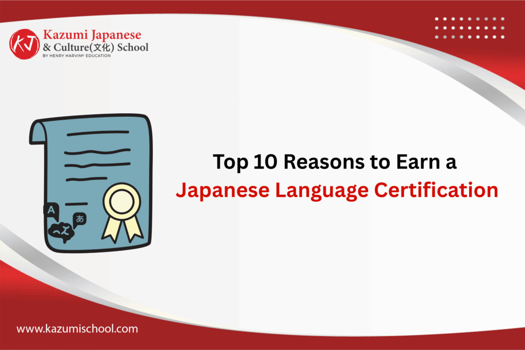 Japanese Language Certificate
