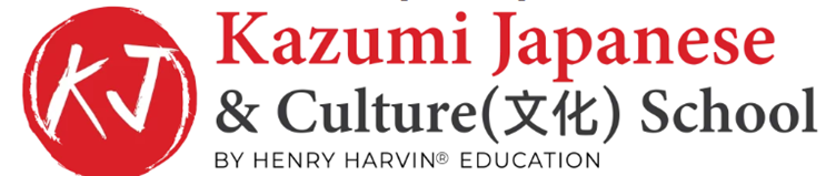 Common Japanese Words